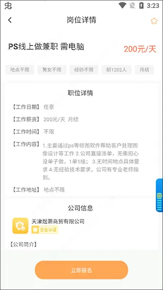һ�ϼ�ְ�����ֻ���