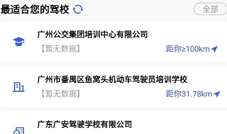 �ǰ�ѧ��2026���°汾