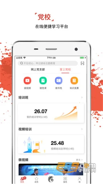 �����ȷ� 3.1.0v3.1.0 �ٷ�����