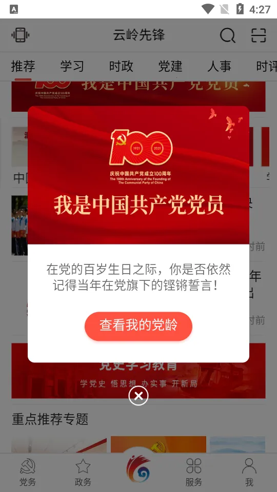 �����ȷ� 3.1.0v3.1.0 �ٷ�����