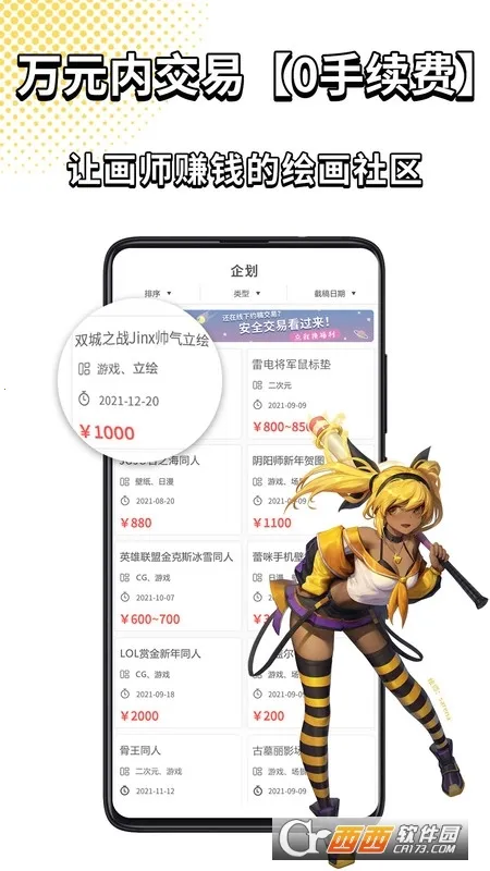 �Ⱦ�v2.6.9 �ٷ�����