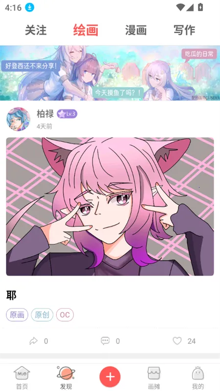 �Ⱦ�v2.6.9 �ٷ�����