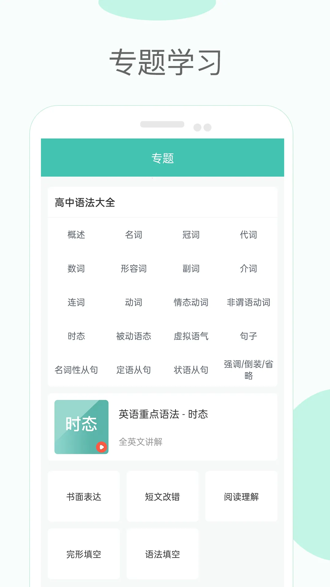 ���е��ʿ��������ֻ���v4.0 �ֻ���