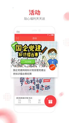 �Ϸ�Plus2026�ٷ�����v13.3.0 ��Ѱ�
