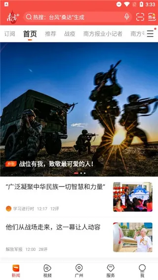 �Ϸ�Plus2026�ٷ�����