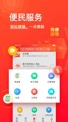 �Ϸ�Plus2026�ٷ�����v13.3.0 ��Ѱ�