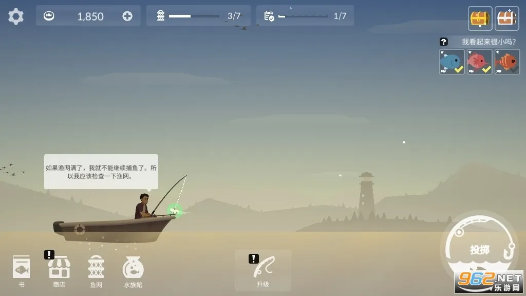 FishingLife0.0.294v0.0.294 ��Ѱ�