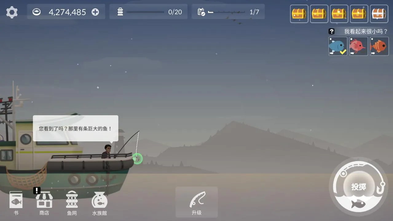 FishingLife0.0.294v0.0.294 ��Ѱ�