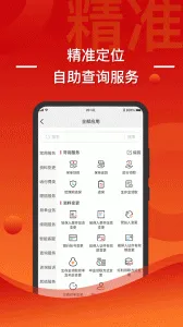 ��������v3.6.18 ��׿��