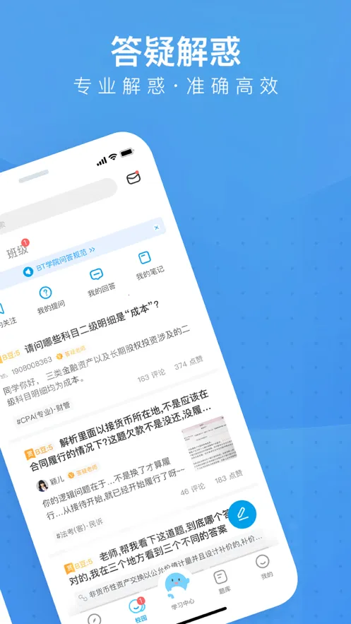 BT����2026�ٷ����°汾v5.1.0 �ٷ�����