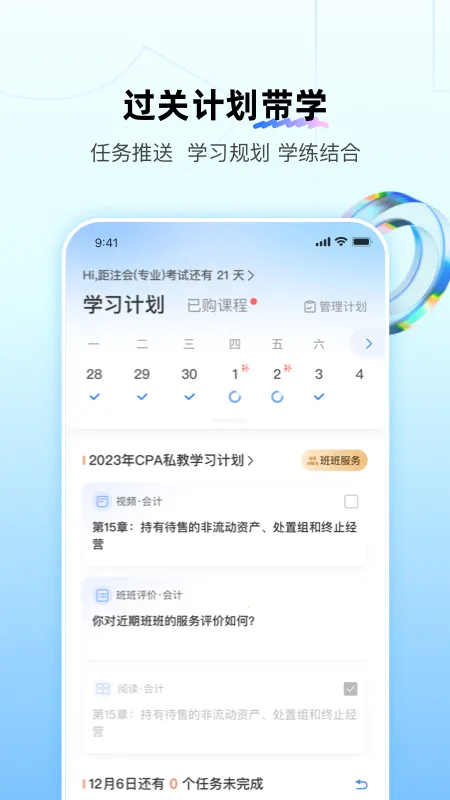 BT����2026�ٷ����°汾v5.1.0 �ٷ�����