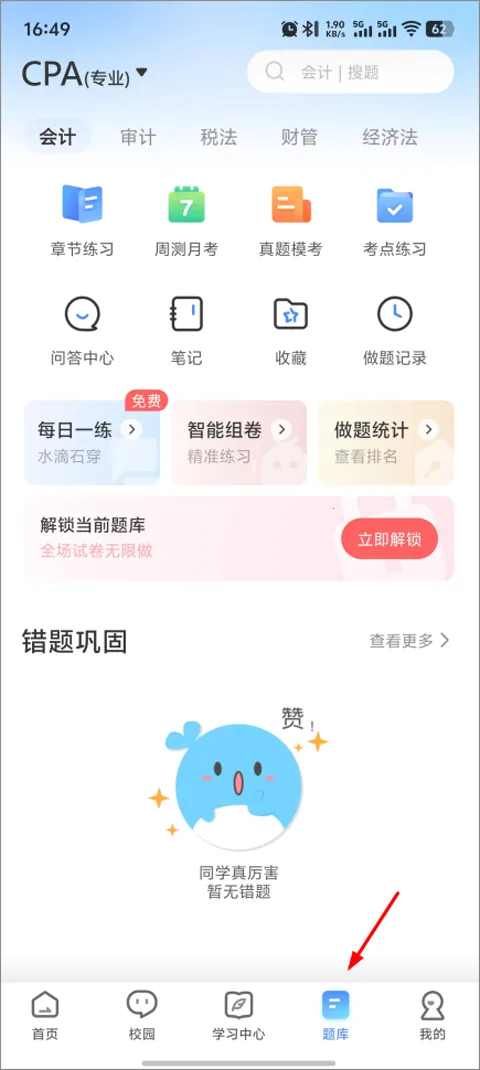 BT����2026�ٷ����°汾