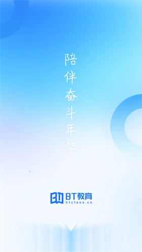 BT����2026�ٷ����°汾