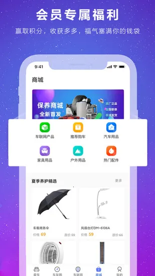 ����e��v7.6.6 �ٷ�����