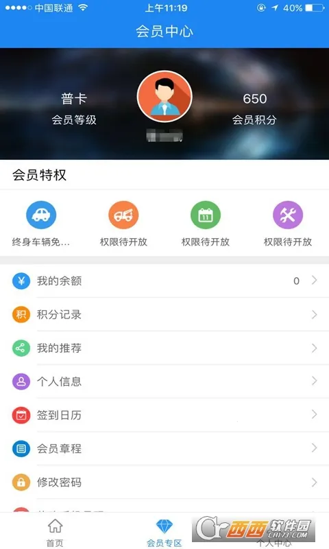 ����e��v7.6.6 �ٷ�����