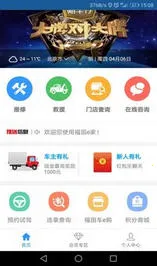 ����e��v7.6.6 �ٷ�����