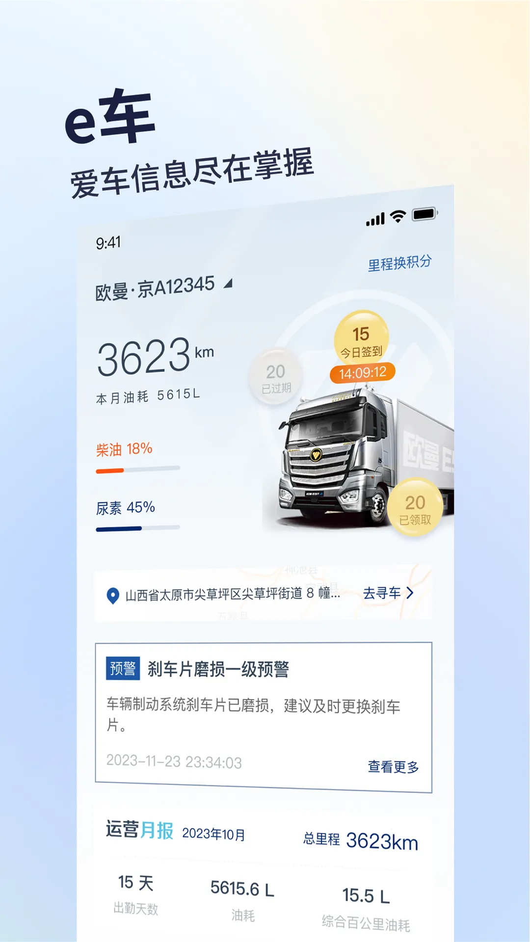 ����e��v7.6.6 �ٷ�����