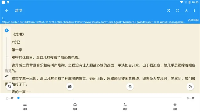 ���С˵2026�ٷ����°汾v5.4.3.8 �ٷ�����