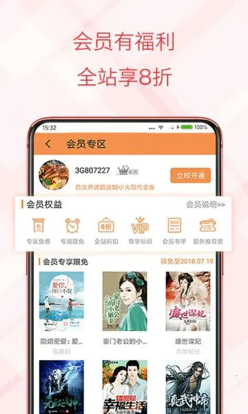 ���С˵2026�ٷ����°汾v5.4.3.8 �ٷ�����