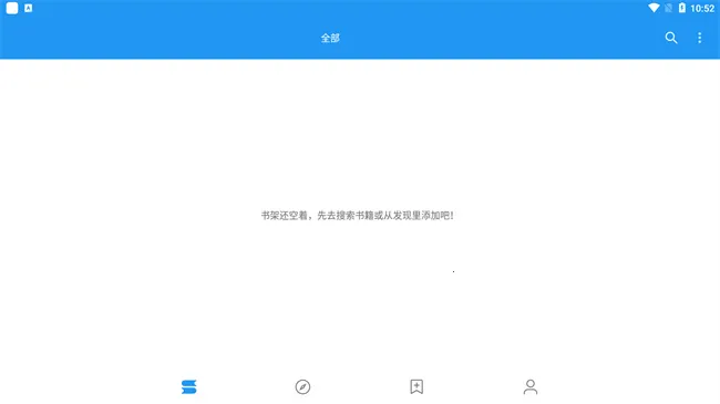 ���С˵2026�ٷ����°汾v5.4.3.8 �ٷ�����
