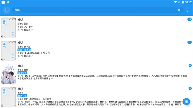 ���С˵2026�ٷ����°汾v5.4.3.8 �ٷ�����