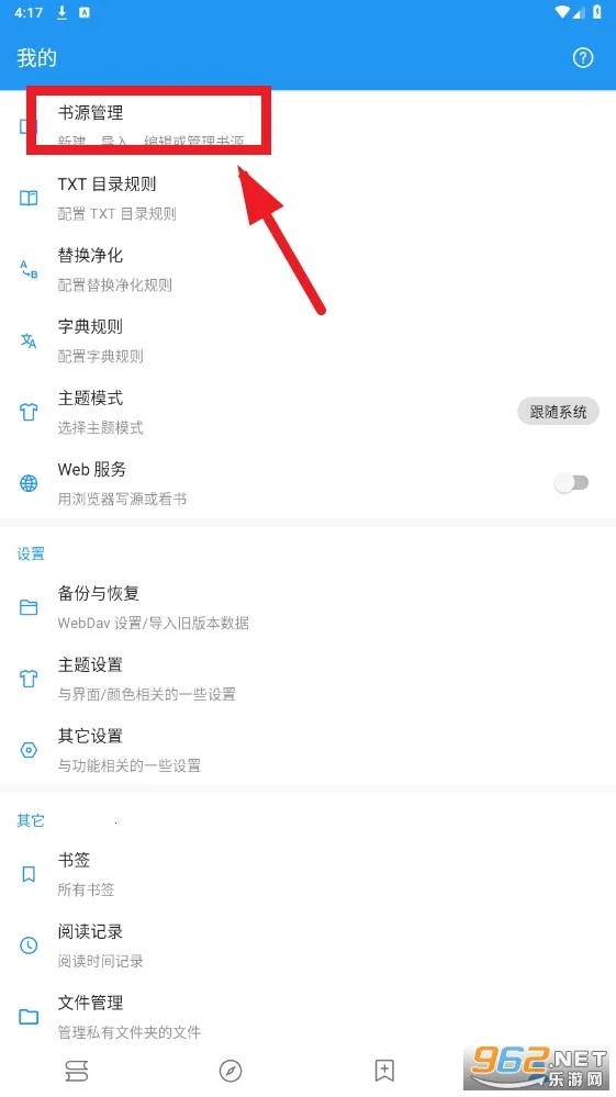 ���С˵2026�ٷ����°汾