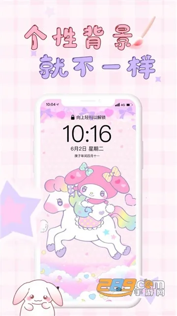 �ڴ���ֽ��׿���ֻ���v5.4 ��Ѱ�