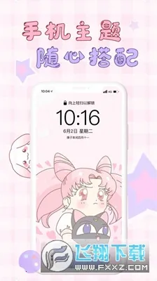 �ڴ���ֽ��׿���ֻ���v5.4 ��Ѱ�