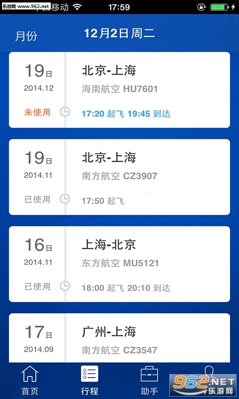 ��������2026�ٷ����°汾v4.02.77 �ֻ���