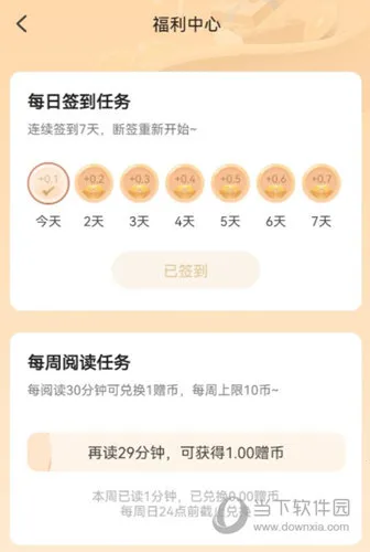 ���ľ�ѡ2026�ٷ����°汾