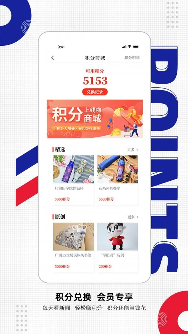 �Ϲ��籨v3.18.0 ��׿��