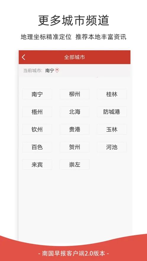 �Ϲ��籨v3.18.0 ��׿��