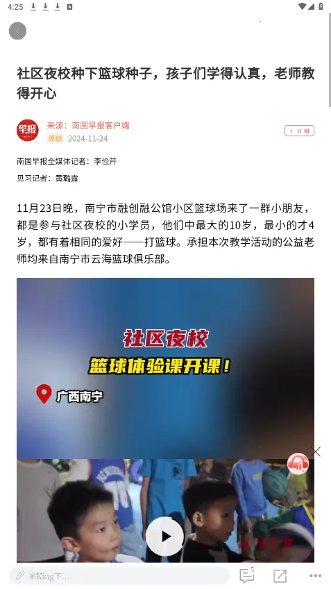 �Ϲ��籨v3.18.0 ��׿��