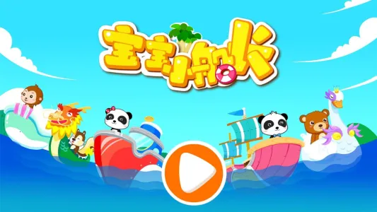 ����С����v9.89.99.00 �ֻ���