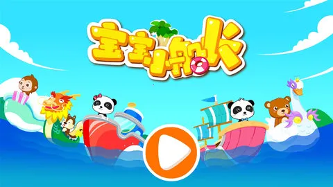 ����С����v9.89.99.00 �ֻ���