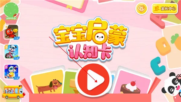 ����������֪��