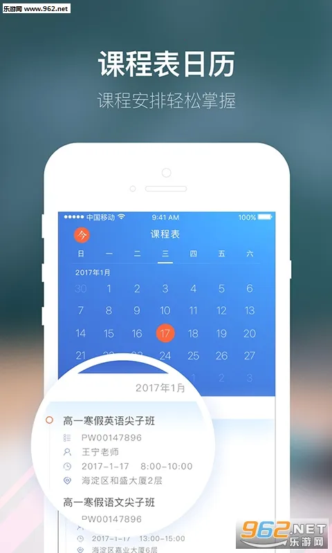 ����ʦ��v4.4.2 �ֻ���