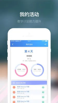 ����ʦ��v4.4.2 �ֻ���