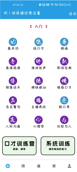 �ڲ�ѵ����2026�ٷ����°汾
