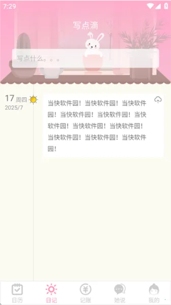 Ů������2026���ذ�װ