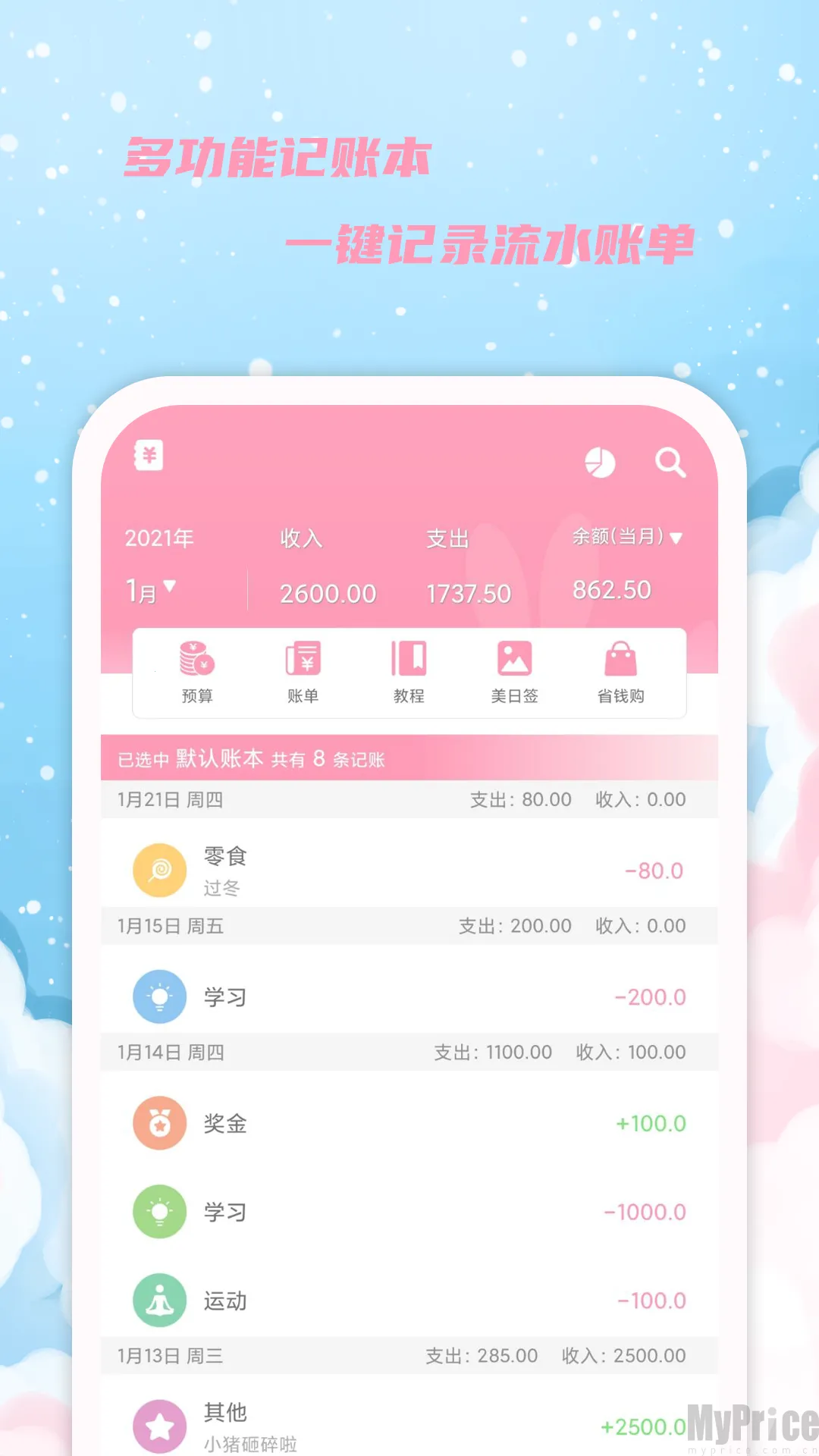 Ů������2026���ذ�װ