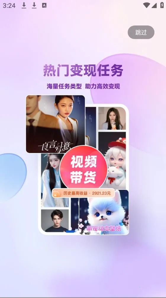 ����è2026���ذ�װv5.3.7 ��Ѱ�