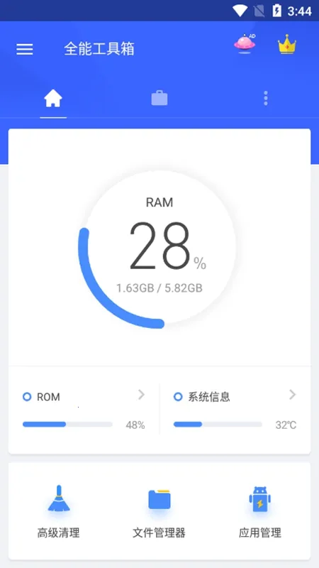 ȫ�ܹ�����2026�ٷ����°汾v8.3.0 ��Ѱ�