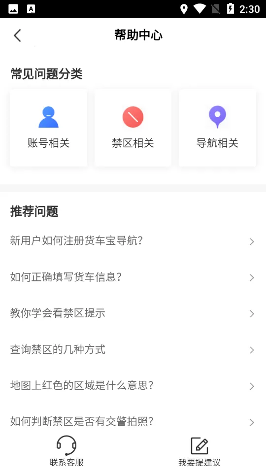 �������������������ֻ���v3.0.18.4 ��׿��