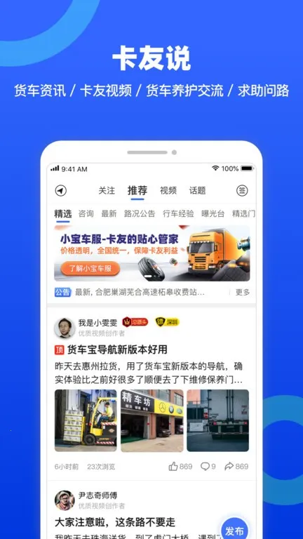 �������������������ֻ���v3.0.18.4 ��׿��