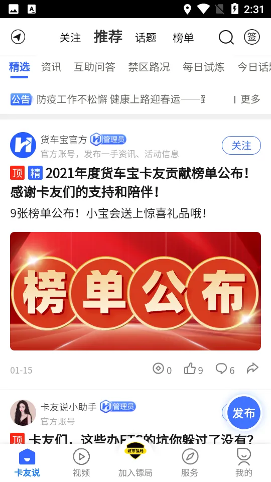 �������������������ֻ���v3.0.18.4 ��׿��