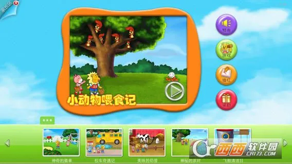2Kidsѧ����2026�ٷ�����v9.3.0 ��׿��