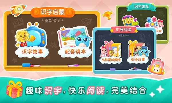 2Kidsѧ����2026�ٷ�����v9.3.0 ��׿��