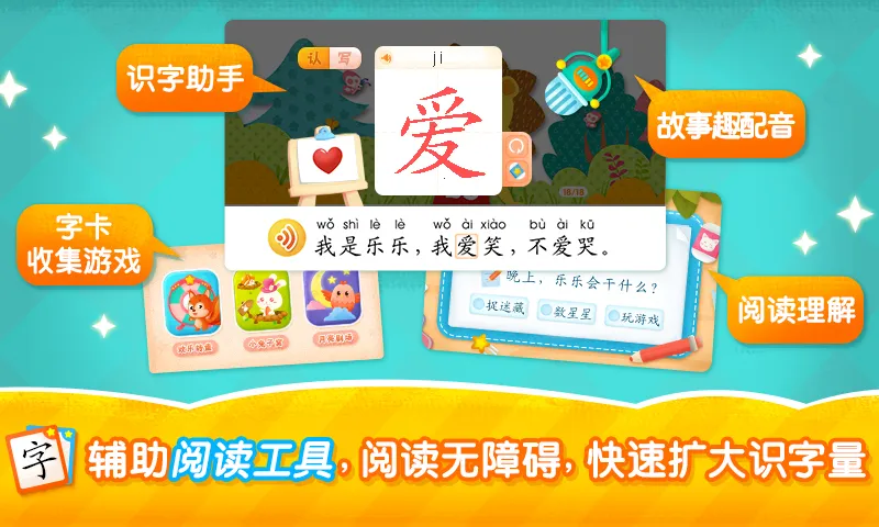 2Kidsѧ����2026�ٷ�����v9.3.0 ��׿��