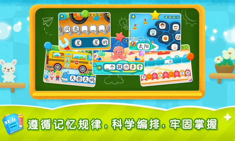 2Kidsѧ����2026�ٷ�����